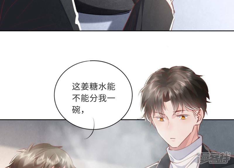 第87话 婚房92