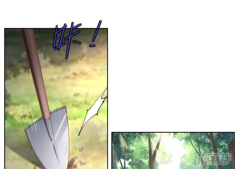第87话 婚房20