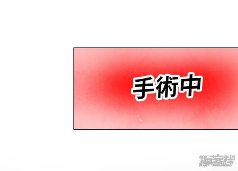 第108话 中枪34