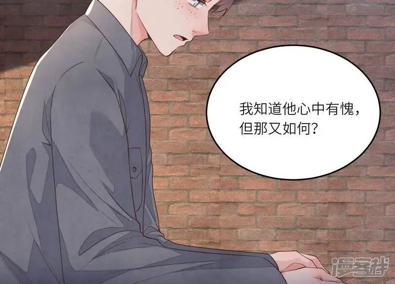 第125话 联姻5