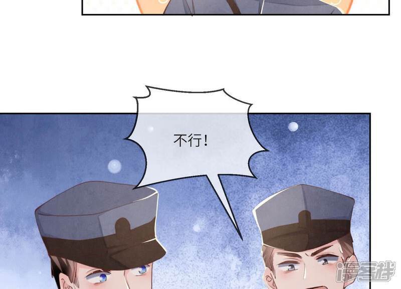 第109话 识趣95