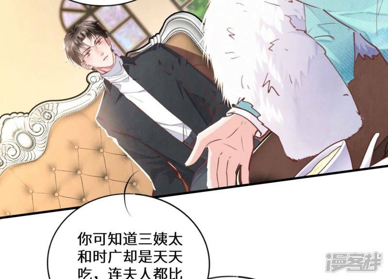 第84话 燕窝60