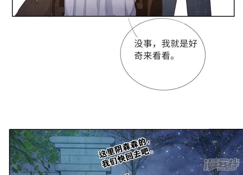 第4话 知觉70