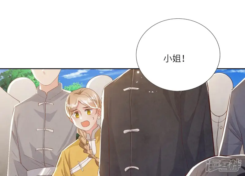 第5话 谢礼104