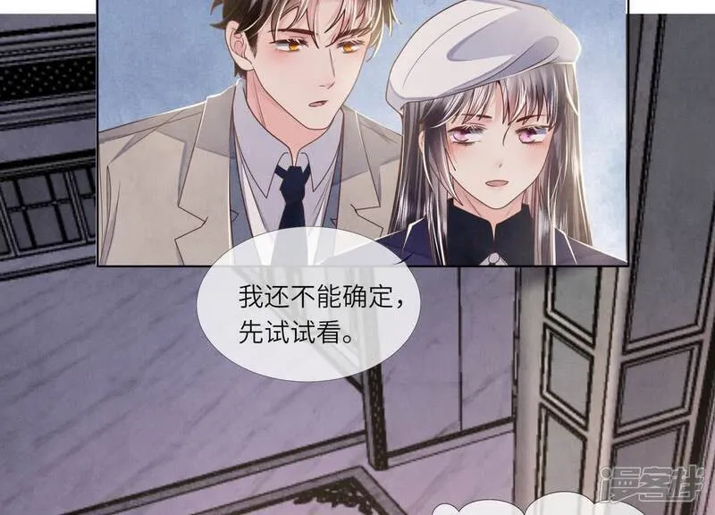 第153话 泡澡52