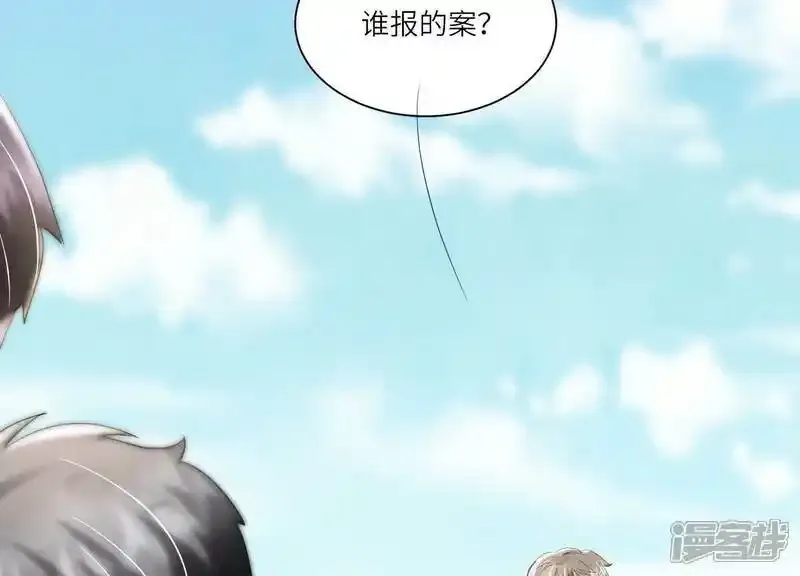 第94话 巨人观59