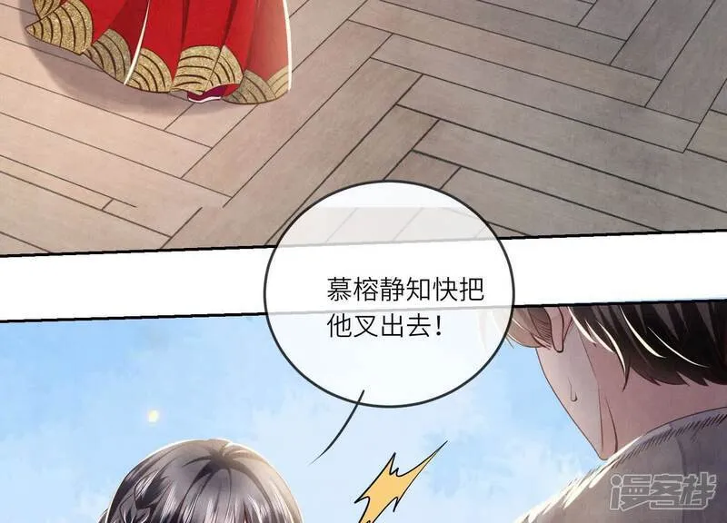 第163话 惊喜没了13