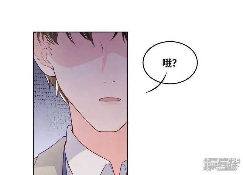 第147话 你谁？91
