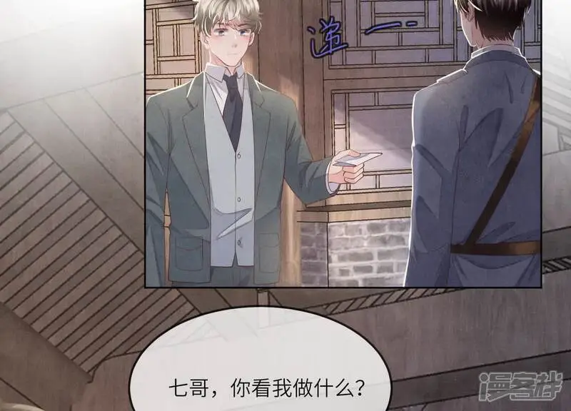 第136话 交代57