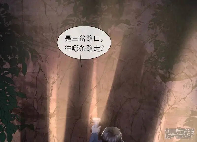 第133话 诈尸106