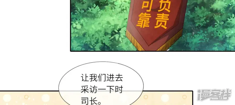 第41话 收徒37