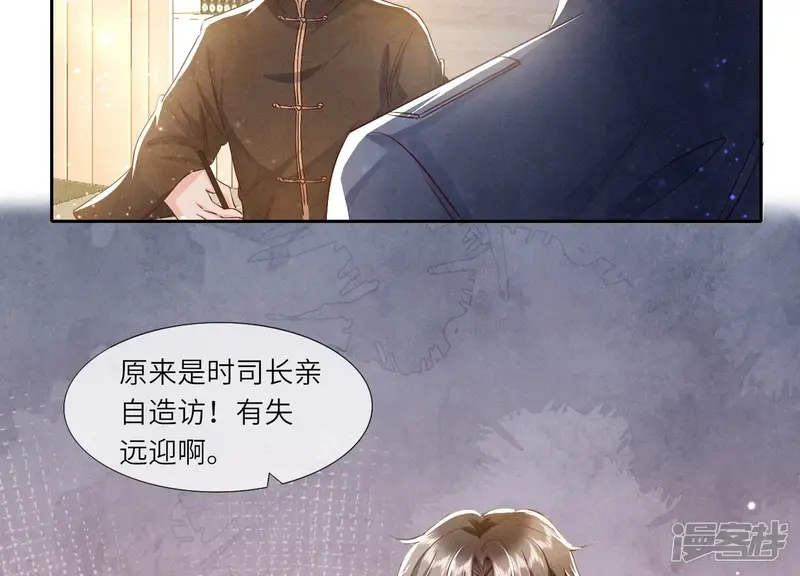 第47话 恐吓8