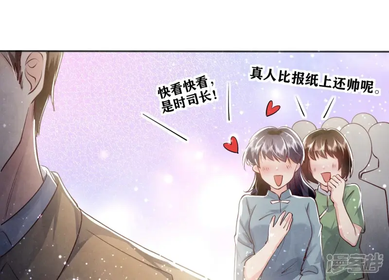 第41话 收徒48