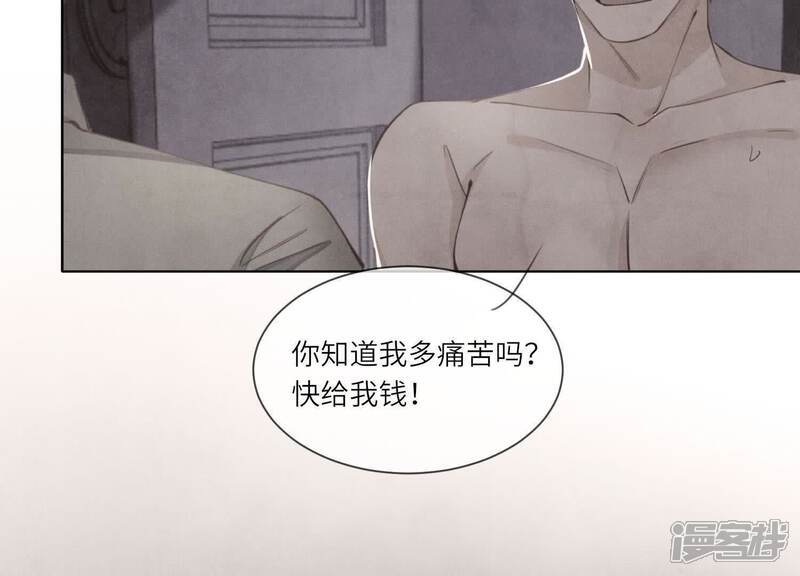 第116话 悔恨115