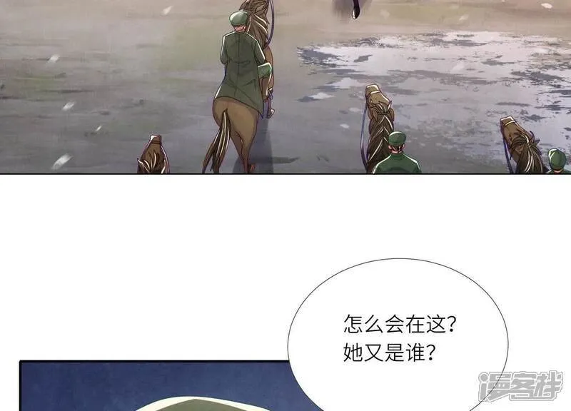 第156话 希望46