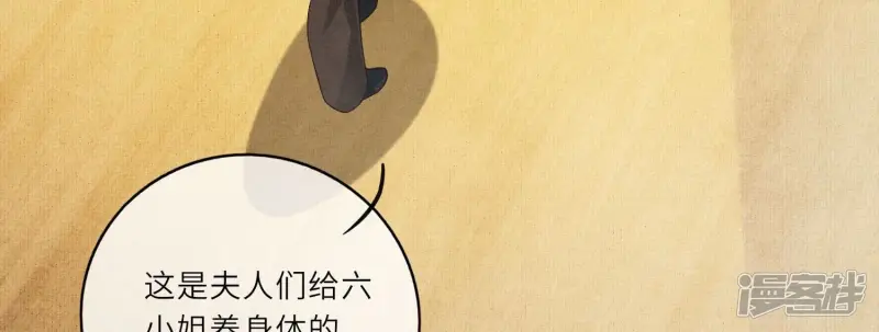 第1话 重生85