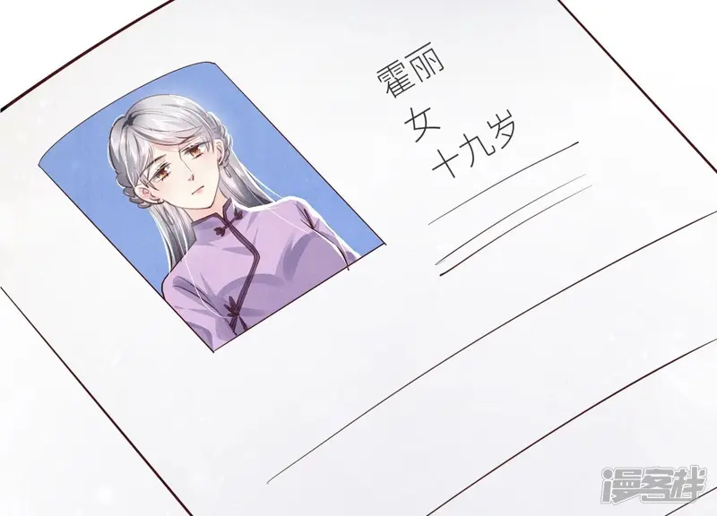 第37话 我乐意49