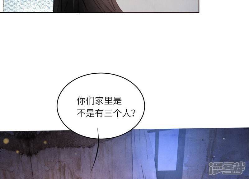 第106话 搜查25