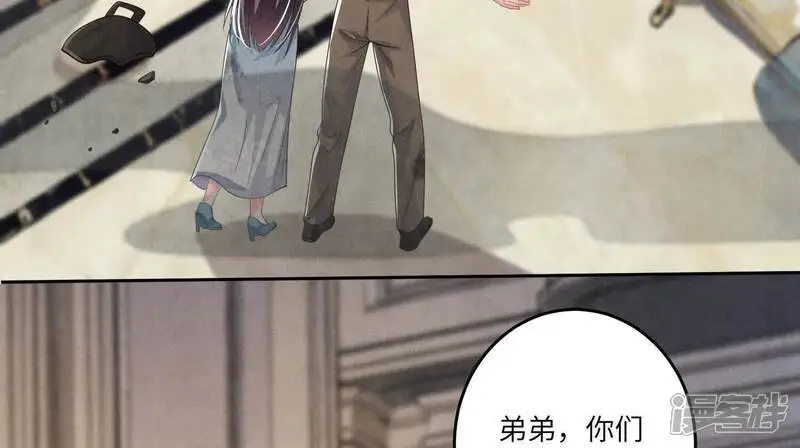 第141话 暴富65