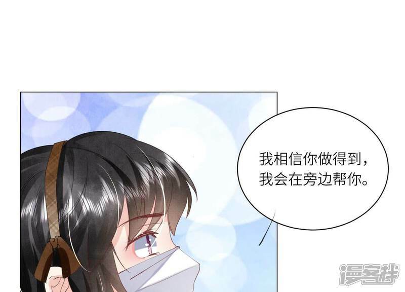 第96话 解剖32