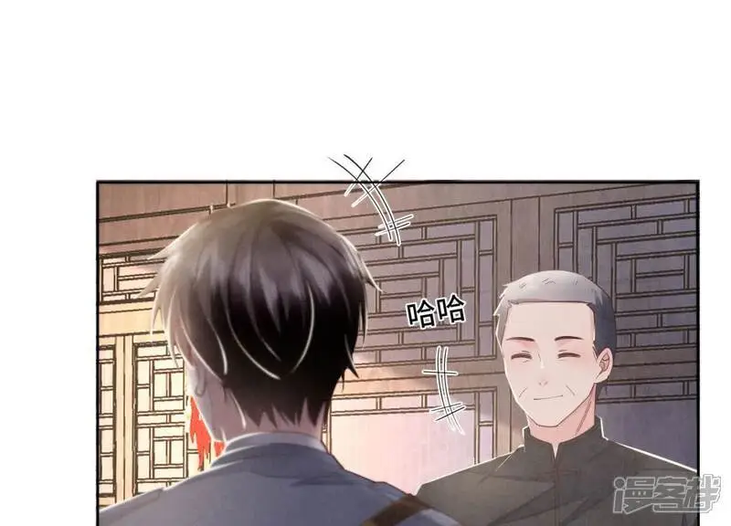 第136话 交代78