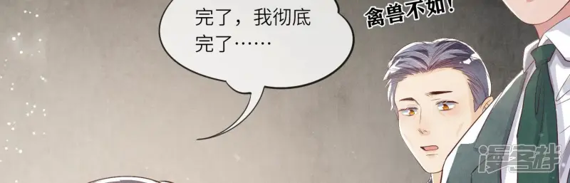 第15话 出轨30