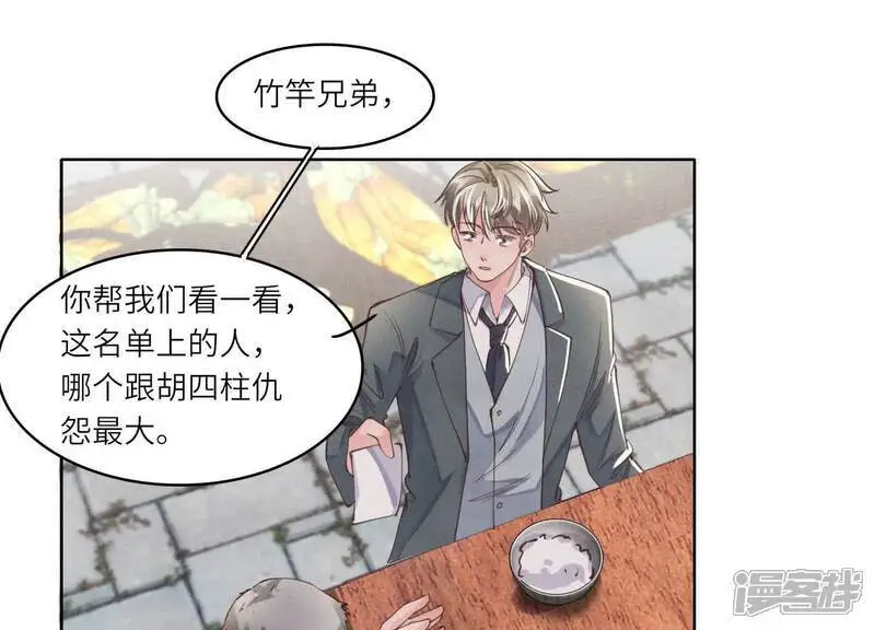 第137话 十块钱19
