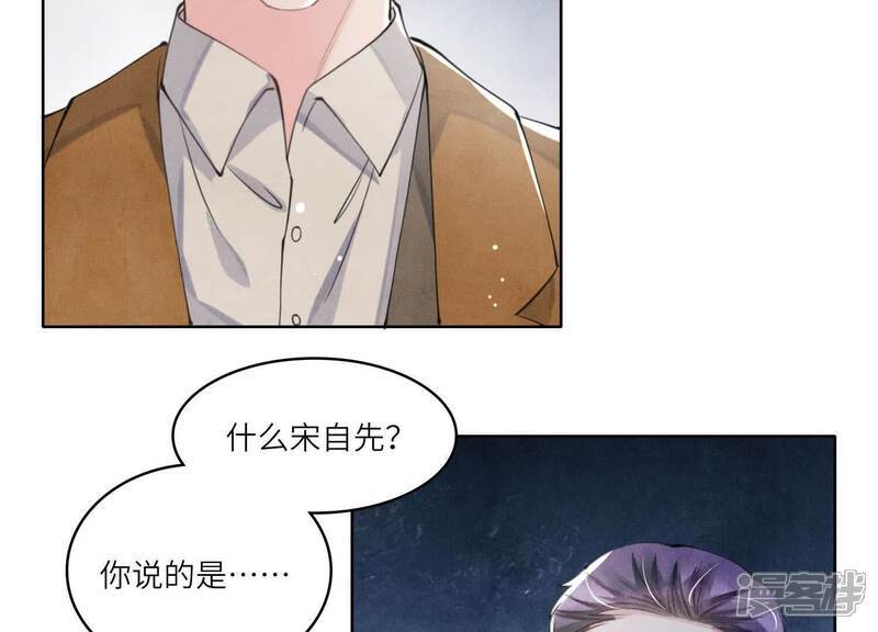 第113话 嫌疑5