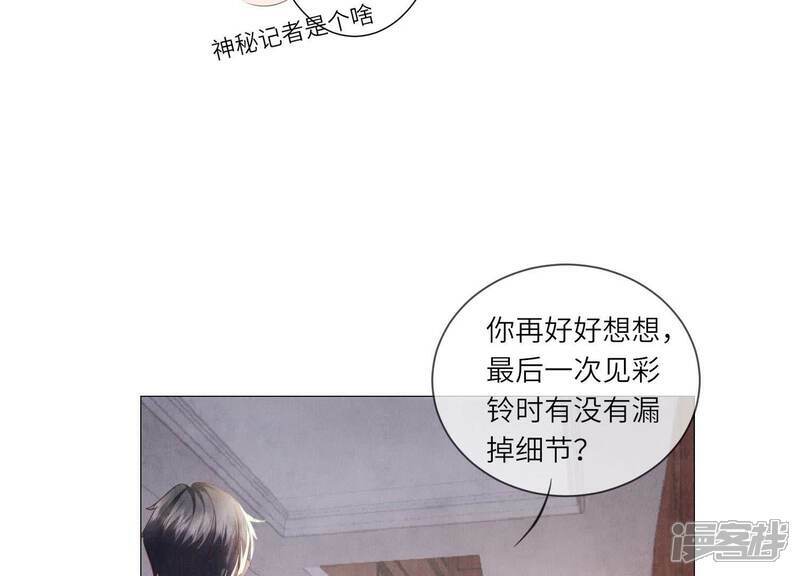 第99话 白马王子70