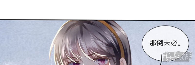 第103话 宽心76