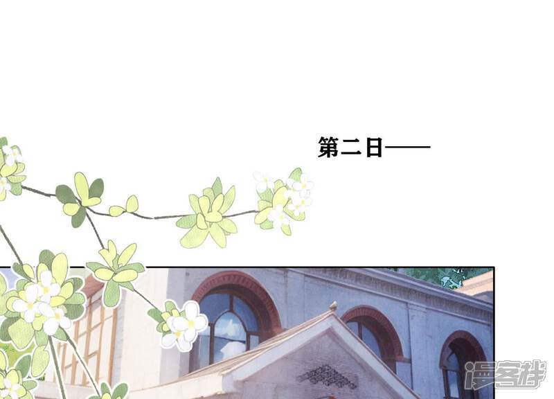 第117话 攀比4