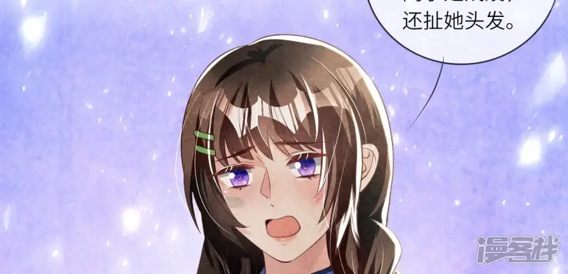 第25话 朋友43