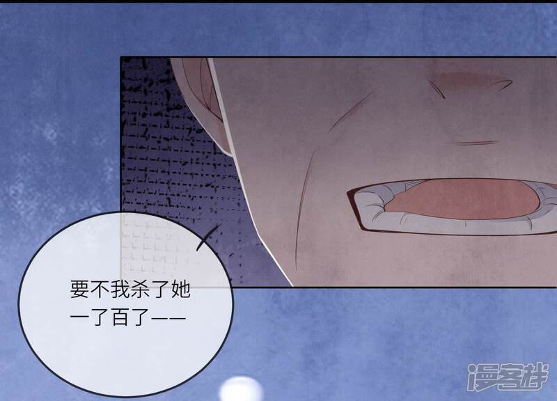 第115话 双胞胎109