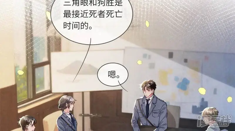 第124话 沉默6