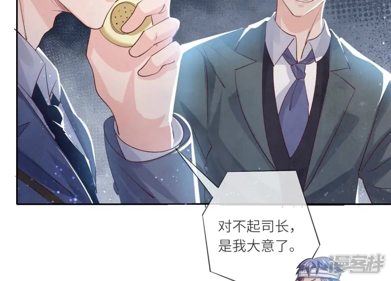 第51话 逃跑78