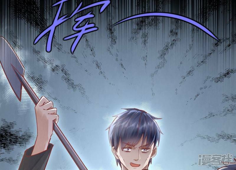 第89话 见者有份75