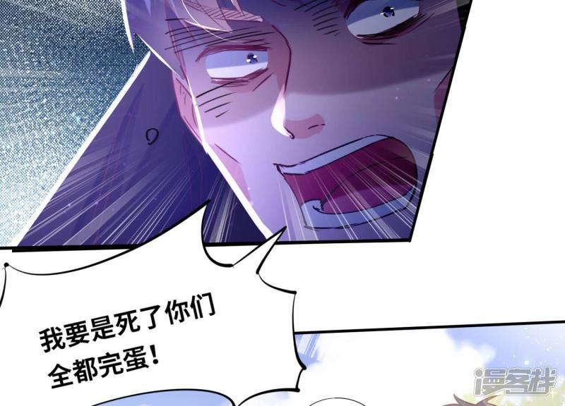 第90话 回家107