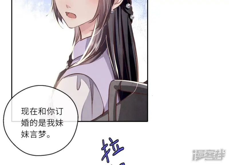 第76话 一枝梅60
