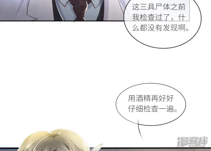 第54话 空气35