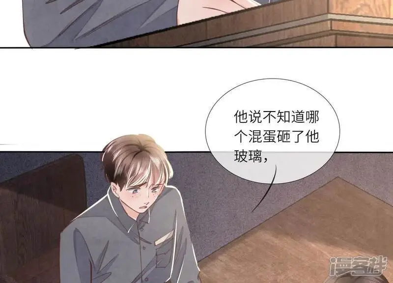 第123话 眼泪68
