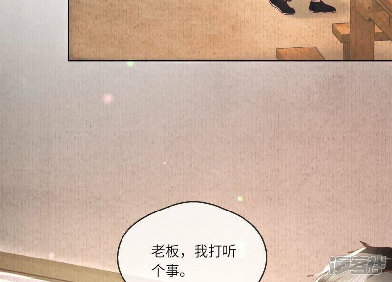 第86话 蘑菇146