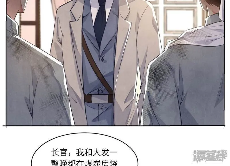 第154话 炭工59