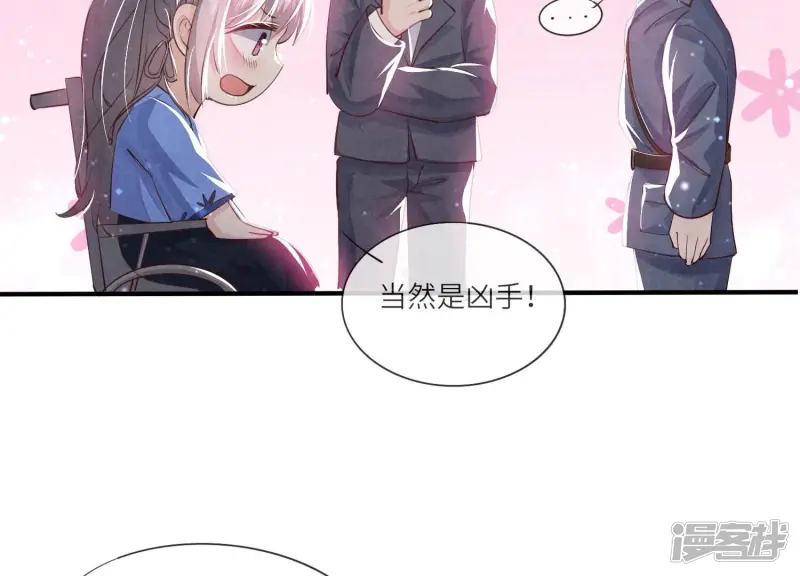 第51话 逃跑45