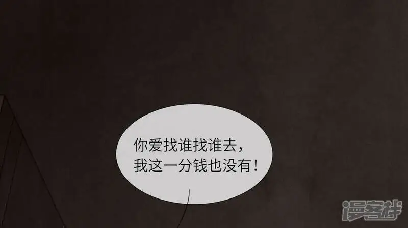 第123话 眼泪36