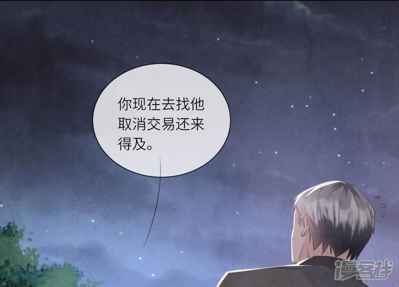第102话 破案108