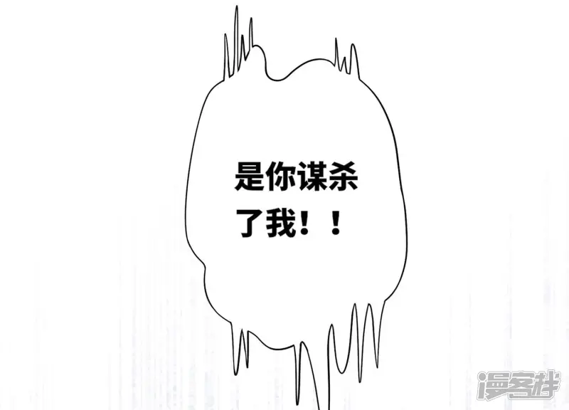第1话 重生19