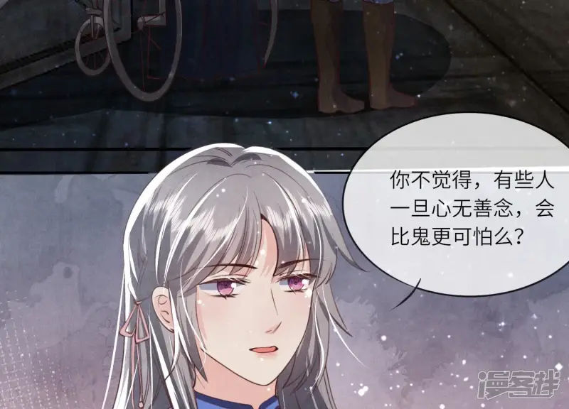 第31话 红衣学姐76