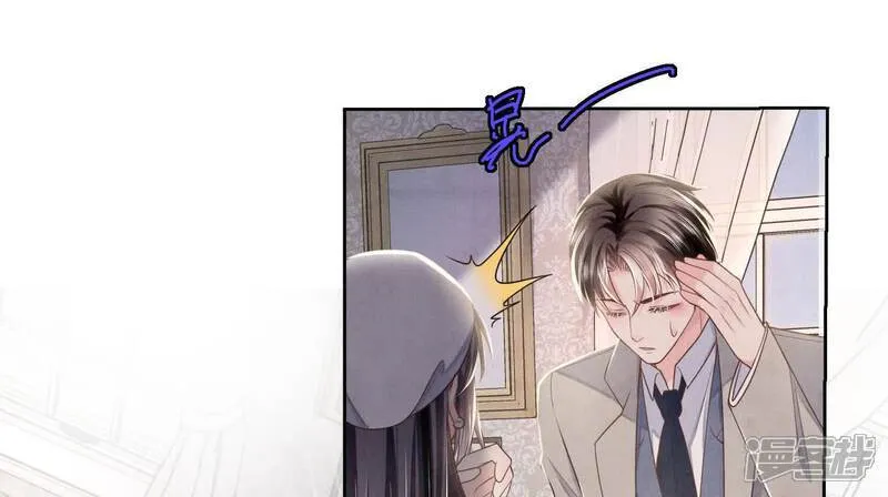 第153话 泡澡30