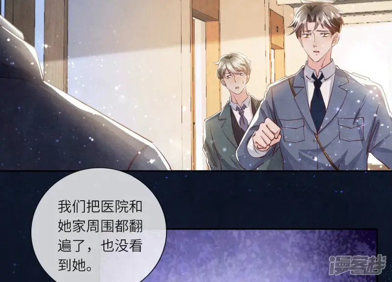 第51话 逃跑85