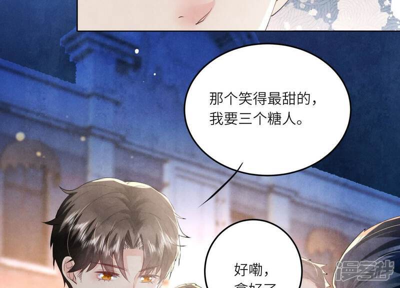 第115话 双胞胎61